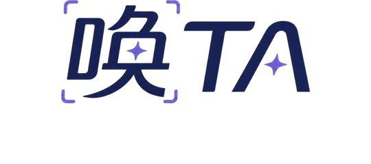 焕TA
